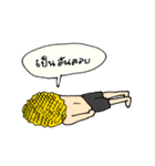 Keng tid koh（個別スタンプ：29）