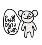 Bear, Namjaidee ( Online shop)（個別スタンプ：6）