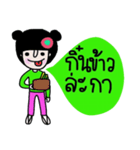 Nam (Kum Muang)（個別スタンプ：3）