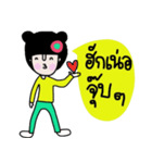 Nam (Kum Muang)（個別スタンプ：4）