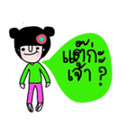 Nam (Kum Muang)（個別スタンプ：7）