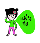 Nam (Kum Muang)（個別スタンプ：9）