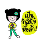 Nam (Kum Muang)（個別スタンプ：10）