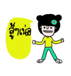 Nam (Kum Muang)（個別スタンプ：12）