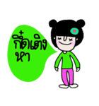 Nam (Kum Muang)（個別スタンプ：13）