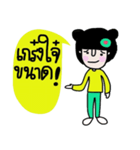 Nam (Kum Muang)（個別スタンプ：16）