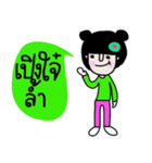 Nam (Kum Muang)（個別スタンプ：17）