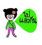 Nam (Kum Muang)（個別スタンプ：23）