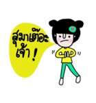 Nam (Kum Muang)（個別スタンプ：26）