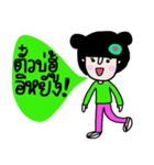 Nam (Kum Muang)（個別スタンプ：29）