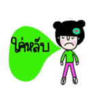 Nam (Kum Muang)（個別スタンプ：31）