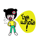 Nam (Kum Muang)（個別スタンプ：34）