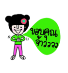 Nam (Kum Muang)（個別スタンプ：37）