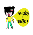 Nam (Kum Muang)（個別スタンプ：38）