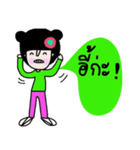 Nam (Kum Muang)（個別スタンプ：39）