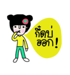 Nam (Kum Muang)（個別スタンプ：40）