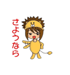 動物着ぐるみスタンプ（個別スタンプ：3）