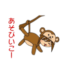 動物着ぐるみスタンプ（個別スタンプ：7）