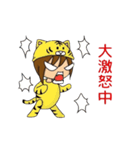 動物着ぐるみスタンプ（個別スタンプ：9）