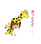 動物着ぐるみスタンプ（個別スタンプ：12）