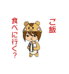 動物着ぐるみスタンプ（個別スタンプ：13）