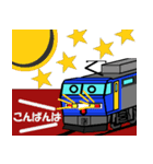 鉄道スタンプ 機関車シリーズ その3（個別スタンプ：4）