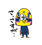 hidecks_metton（個別スタンプ：11）