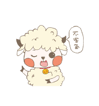 Peace sheep（個別スタンプ：24）