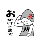 ほのぼのマコちゃん（個別スタンプ：5）