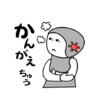 ほのぼのマコちゃん（個別スタンプ：9）