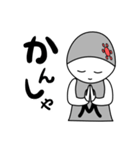 ほのぼのマコちゃん（個別スタンプ：10）