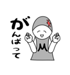 ほのぼのマコちゃん（個別スタンプ：12）
