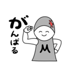ほのぼのマコちゃん（個別スタンプ：13）