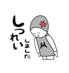 ほのぼのマコちゃん（個別スタンプ：17）