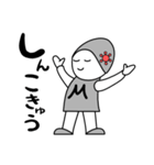 ほのぼのマコちゃん（個別スタンプ：18）