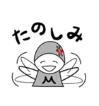 ほのぼのマコちゃん（個別スタンプ：19）