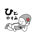 ほのぼのマコちゃん（個別スタンプ：25）