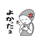 ほのぼのマコちゃん（個別スタンプ：31）