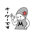 ほのぼのマコちゃん（個別スタンプ：36）