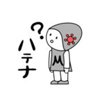 ほのぼのマコちゃん（個別スタンプ：37）