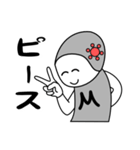 ほのぼのマコちゃん（個別スタンプ：39）