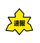 大牟田高校スタンプ（個別スタンプ：1）