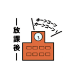 大牟田高校スタンプ（個別スタンプ：4）