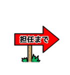 大牟田高校スタンプ（個別スタンプ：10）