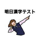 大牟田高校スタンプ（個別スタンプ：12）