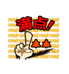 大牟田高校スタンプ（個別スタンプ：13）