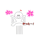 動くしらたまくんとしらたまこさん（個別スタンプ：1）