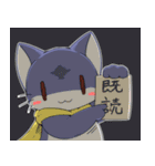 まふにゃ（個別スタンプ：25）