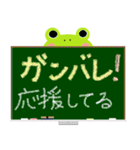 かえる【凹んでる相手へ、元気づける用】（個別スタンプ：6）