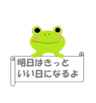 かえる【凹んでる相手へ、元気づける用】（個別スタンプ：8）